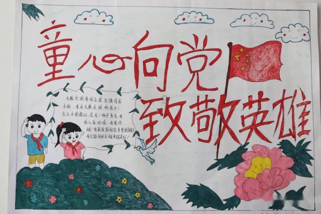 重返战场